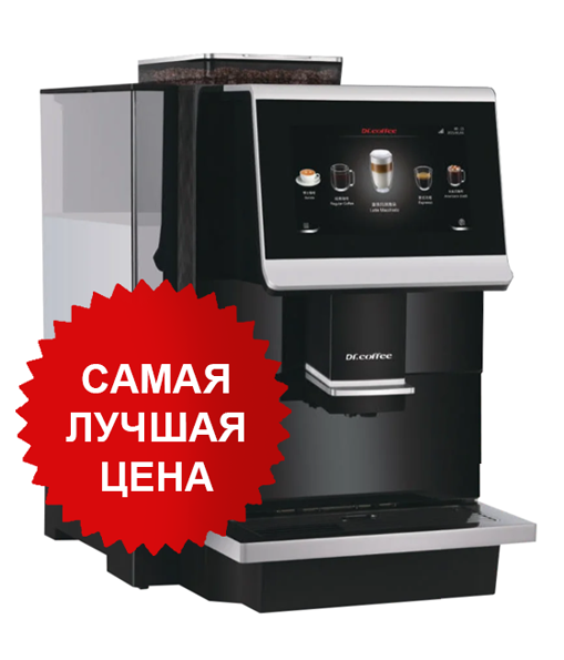 Кофемашина Dr.Coffee C12